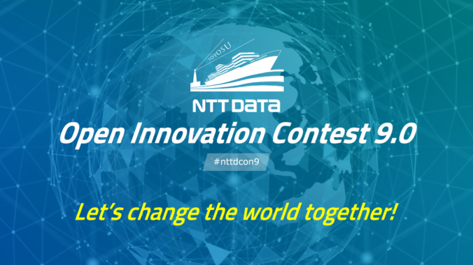 NTT Data Open Innovation Contest 9.0